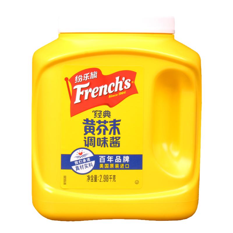 紛樂旗牌芥末2.98kg商用