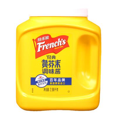 纷乐旗牌芥末2.98kg商用