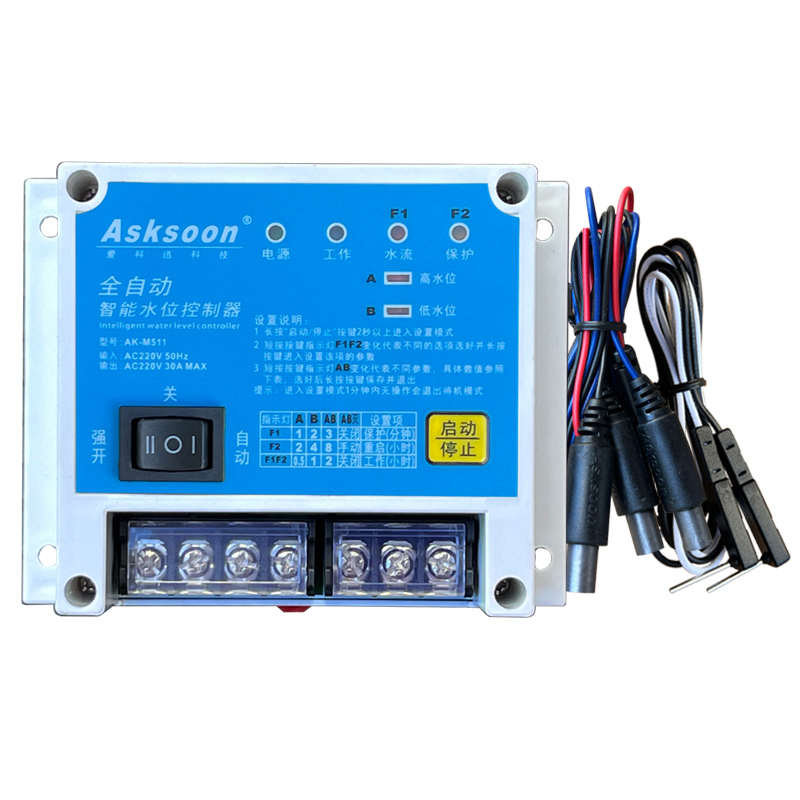 全自动智能石墨探头缺水保护水箱水塔水泵池塘鱼塘排水抽水控制器