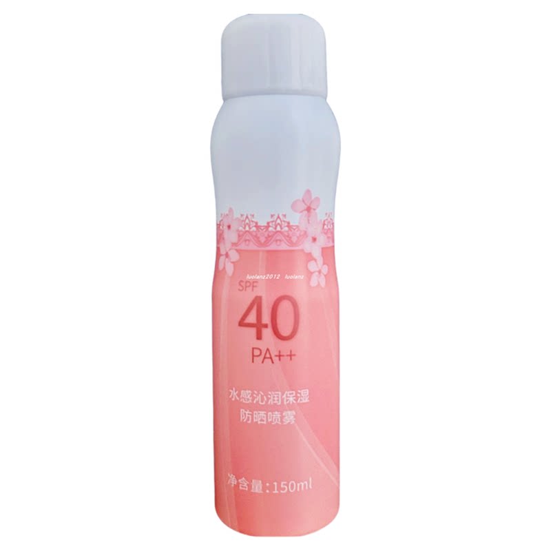 公主家防晒喷雾富勒烯正品官网