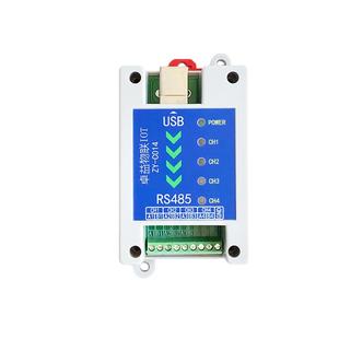 工业级usb转4路单路rs485通讯模块转换器安卓电脑多COM双向串口线