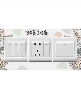 定制客厅3d立体插座边框套外框