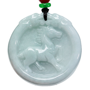 翡翠生肖马玉马天然翡翠儿童生肖属相马项链玉佩玉牌圆款挂件男女