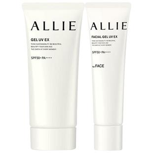 嘉娜宝防晒霜60g皑丽ALLIE物理防晒隔离2合1防紫外线SPF50