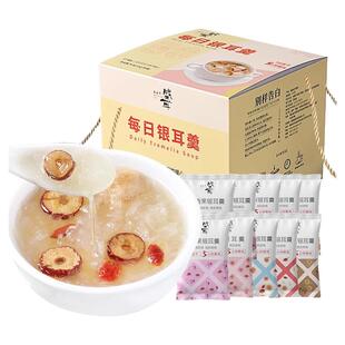 盛耳冻干银耳羹即食冲泡礼盒装莲子桂圆红枣30日冻干上班族早餐