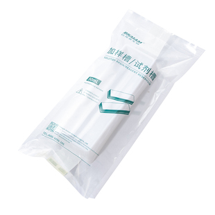 一次性无菌加样槽8道排枪移液器吸液槽pcr试剂槽储液槽细胞加液槽