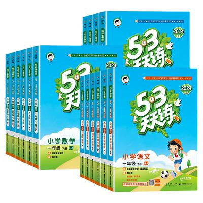 【莎头组合】全体育杂志3月