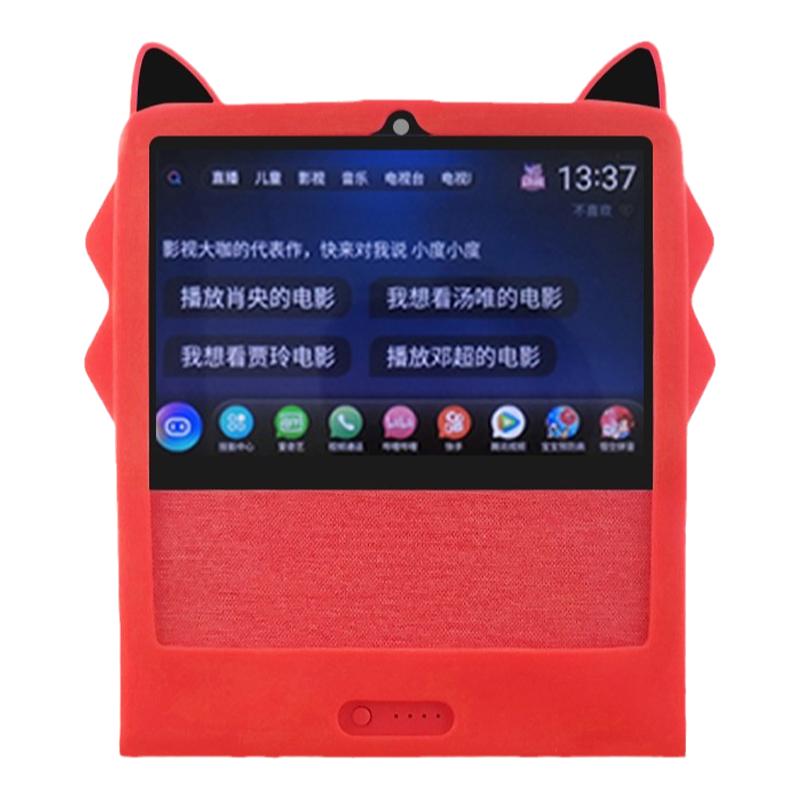 适用小度智能屏充电底座x8外壳