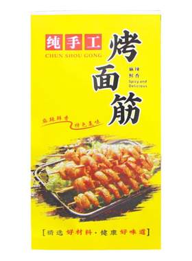 烤面筋防油纸袋打包专用批发外卖