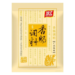 双汇香肠调料灌香肠自制腊肠商用家用正宗经典五香川香麻辣调味料