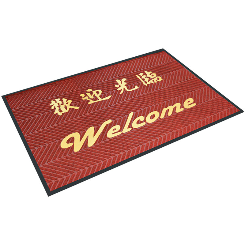欢迎光临地毯迎宾门垫酒店地垫