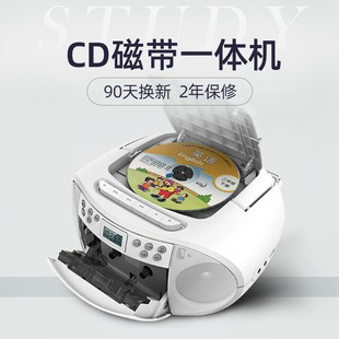 CD机英语录音机光盘磁带cd一体播放机蓝牙CD复读机收录机磁带机器