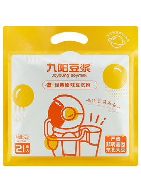 九阳豆浆香甜豆浆粉早餐植物奶