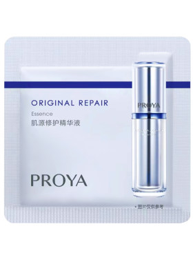 U先试用超市请返回频道页加购-珀莱雅源力精华3.0/1.5ml