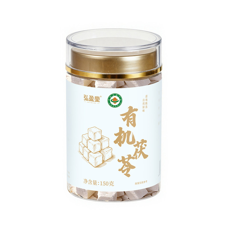 正品有机白茯苓块干货非野生无硫老树伏芩块泡水食用煲汤中药材