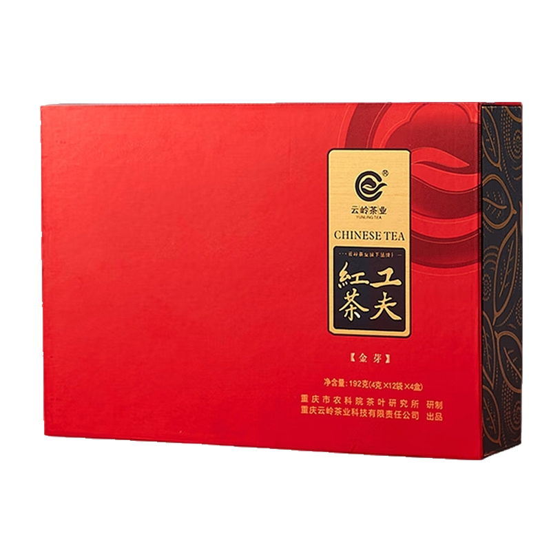 云岭工夫红茶金芽小泡高端礼盒