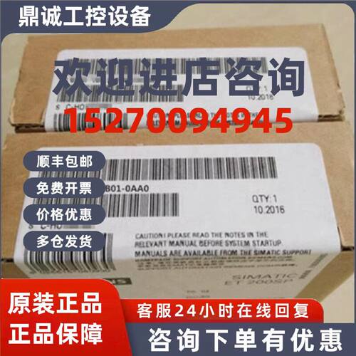 议价西门子6ES7131-4BB01-0AA0电子模块6ES71314BB010AA0CPUX议价