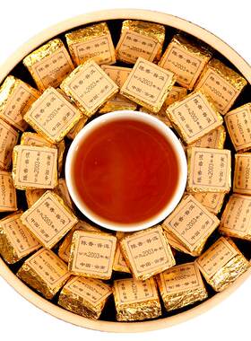 小金砖普洱茶陈年云南勐海