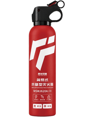 2026新款车载水基灭火器防爆