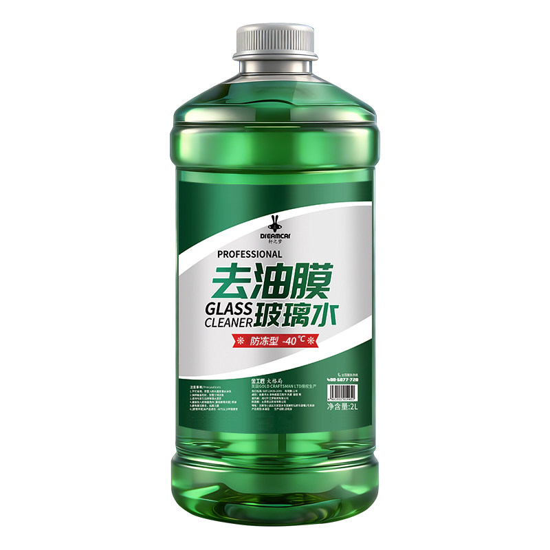 鑫东盛汽车玻璃水强力去污去油膜