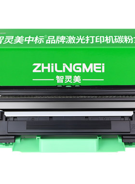 适用兄弟dcp1608硒鼓1618w TN1035粉盒MFC1919nw HL1208 1218w 1118 1908 1518打印机1519碳粉DR1035墨粉墨盒