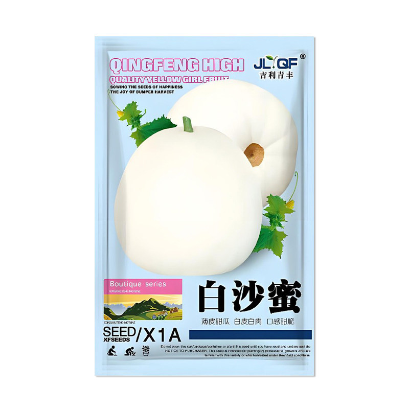 吉利青丰白沙蜜甜瓜种子