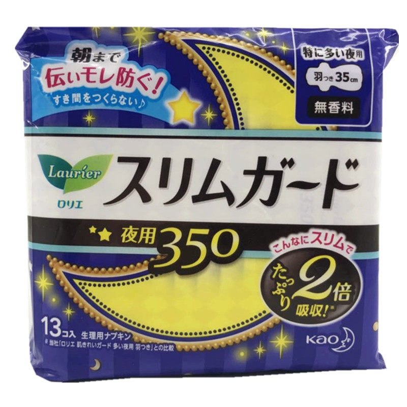 花王乐而雅超薄棉柔夜用卫生巾