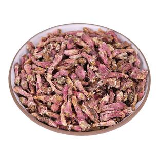 款冬花中药材500g克款冬花中药饮片另售蜜款冬花中药材抓配CF