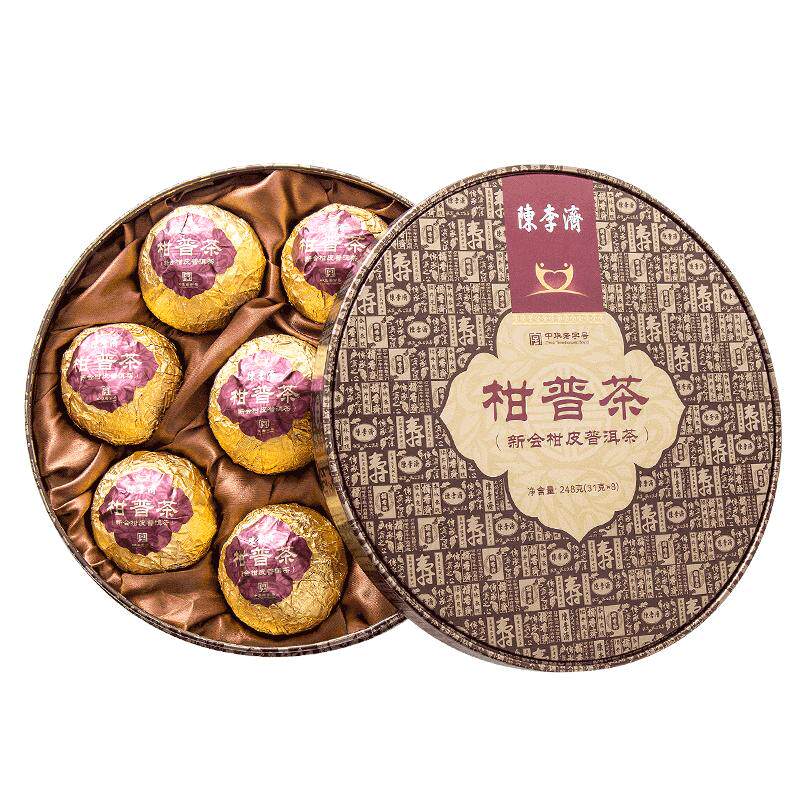 陈李济柑普茶新会柑皮熟普洱茶
