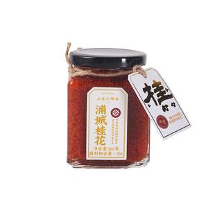 三关六码头福建特产非遗浦城桂花果酱泡水拌酸奶丹桂花露冲饮即食