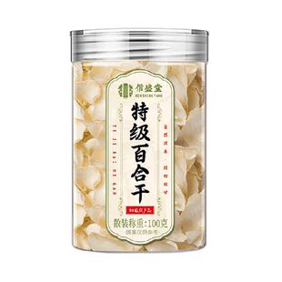 百合干干货特级官方兰州无硫优质天然正宗食用龙牙精选野生新货