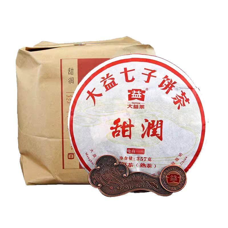 2016年1601批甜润普洱熟茶饼