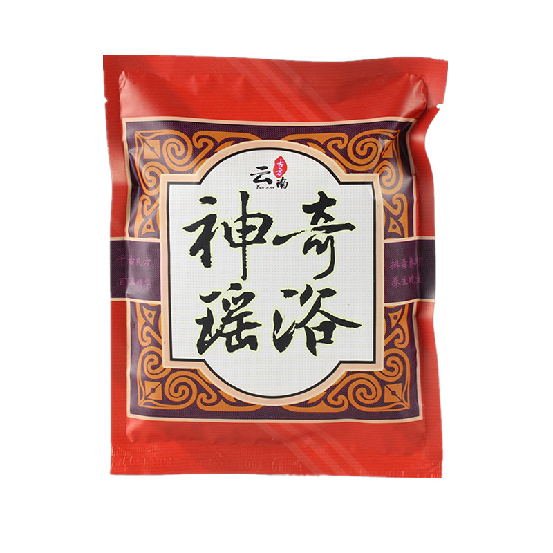 药包正品瑶族排毒去湿熏蒸调理