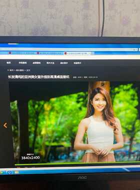 议价AOC27寸Q27P1U. 2K高清显示器。27寸2K高清广