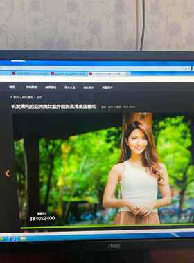 议价AOC27寸Q27P1U. 2K高清显示器。27寸2K高清广