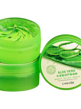 致朵保湿芦荟凝胶晒后修护补水霜