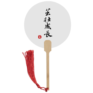 迷你带字漆扇diy制作漆扇材料包套装大漆颜料儿童漆扇空白小团扇