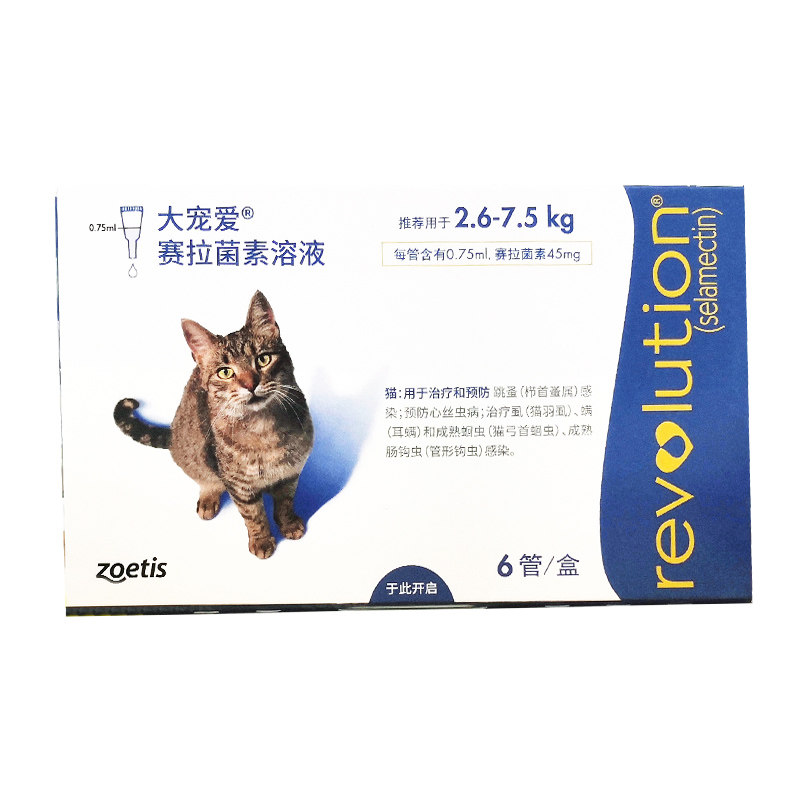 大宠爱猫咪体外驱虫海乐妙套餐