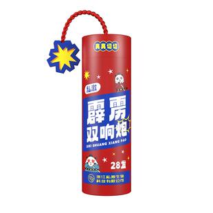 【霹雳双响炮】私激SIKI玻尿酸避孕套涌沸倍润热感超薄安全套正品