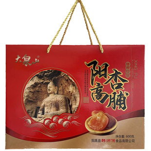 杏脯礼盒装600克大泉山酸甜无核果脯杏肉干山西特产休闲果干零食