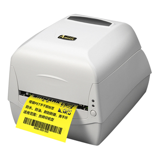 Argox立象CP-2140EX 3140L热敏标签条码打印机 二维码珠宝贴纸水洗标合格证铜版纸不干胶碳带服装吊牌打印机