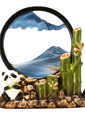 熊猫节节高升富贵竹子招财乔迁毕业办公室客厅玄关酒柜流沙画摆件