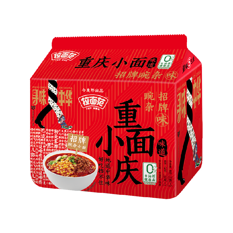 【张凌赫】今麦郎拉面重庆小面 豌杂面5包