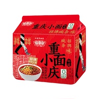 【张凌赫】今麦郎拉面重庆小面 豌杂面5包