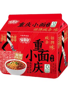 今麦郎招牌豌杂面118g*5袋