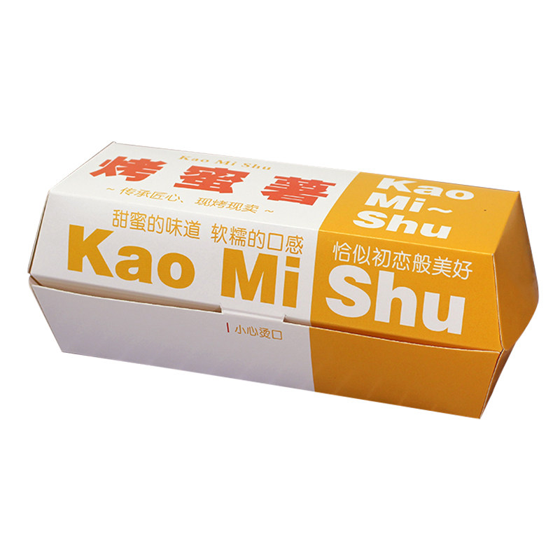 原创外卖蜜薯打包一次性食品纸盒