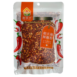 辣椒粉干货3袋特辣朝天椒辣椒面油泼辣子蘸料湖南干辣椒碎红辣椒