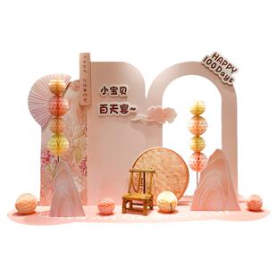 蛇宝宝百日宴满月周岁场景蛇布置背景酒店仪式女婴儿中式定制kt板