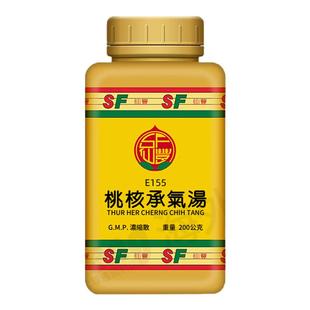 台湾仙丰桃核承气汤倪海厦中药通便下瘀下焦蓄血少腹急结小便自利
