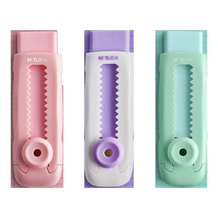 晨光推动小纽扣橡皮无屑超干净推拉橡皮擦小学生专用文具用品彩色铅笔可爱橡皮2b不易留痕像皮高颜值创意卡通